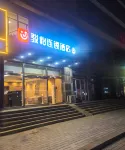 Junyi Chain Hotel (Weifang Railway Station Taihua City Store)