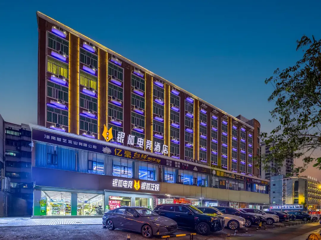 Yinhu E-sports Hotel - Haikou