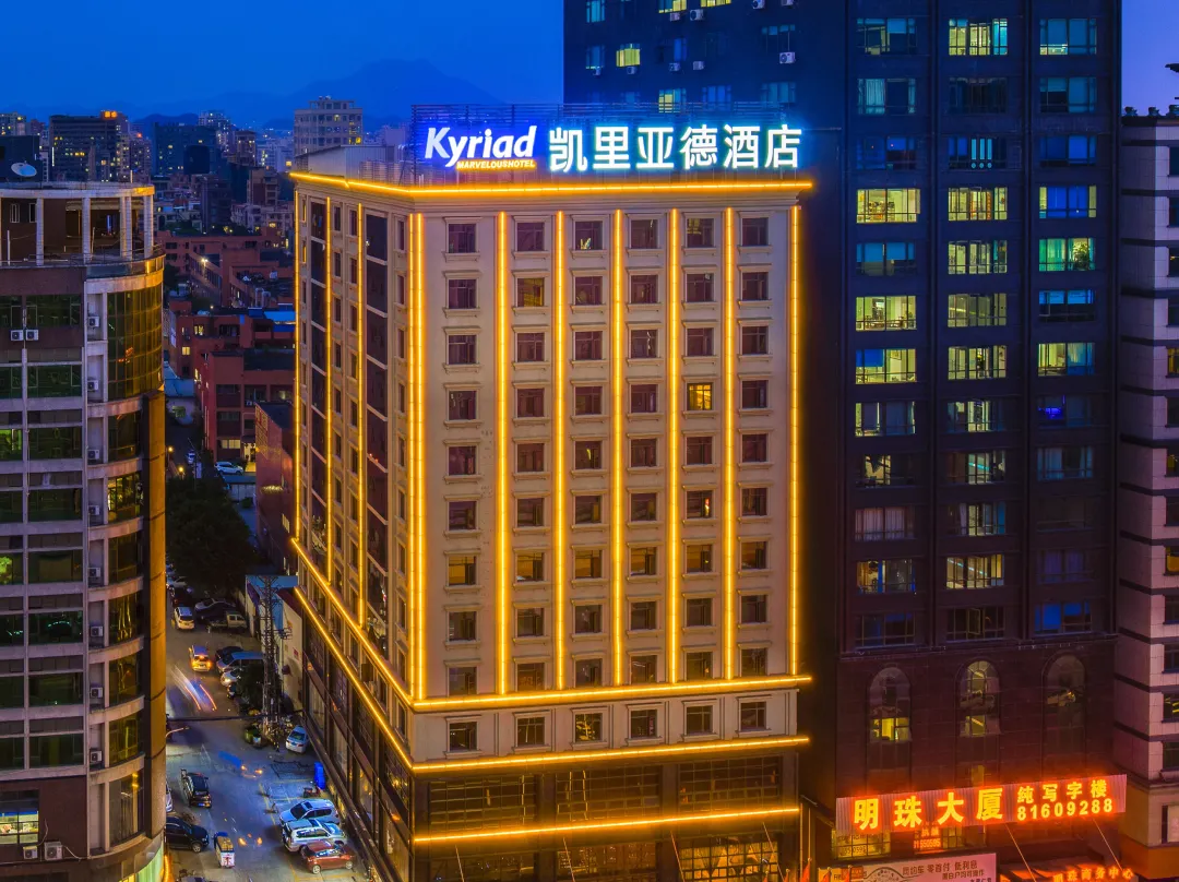 Kyriad Marvelous Hotel - Dongguan
