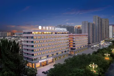 ZIYI HOTEL Hotels in 