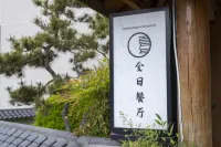 上海百萬石温泉ホテル（比斯特購物村）