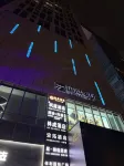 Yinmo Hotel (Guiyang Jiaxiu Tower Yitian City) Hotels in 