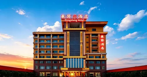 東昇ホテル（普寧国際商品城・栄成駅）