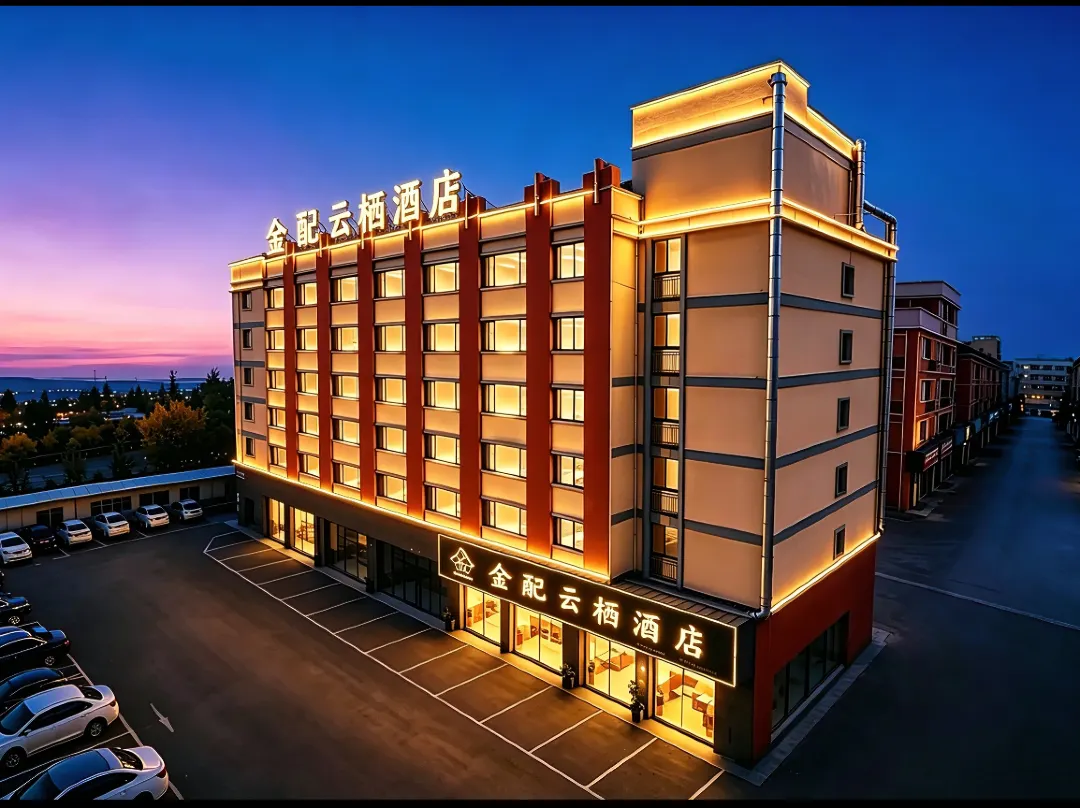 Jinpei Yunqi Hotel - Jinhua