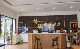 Chengdu Boya b&B