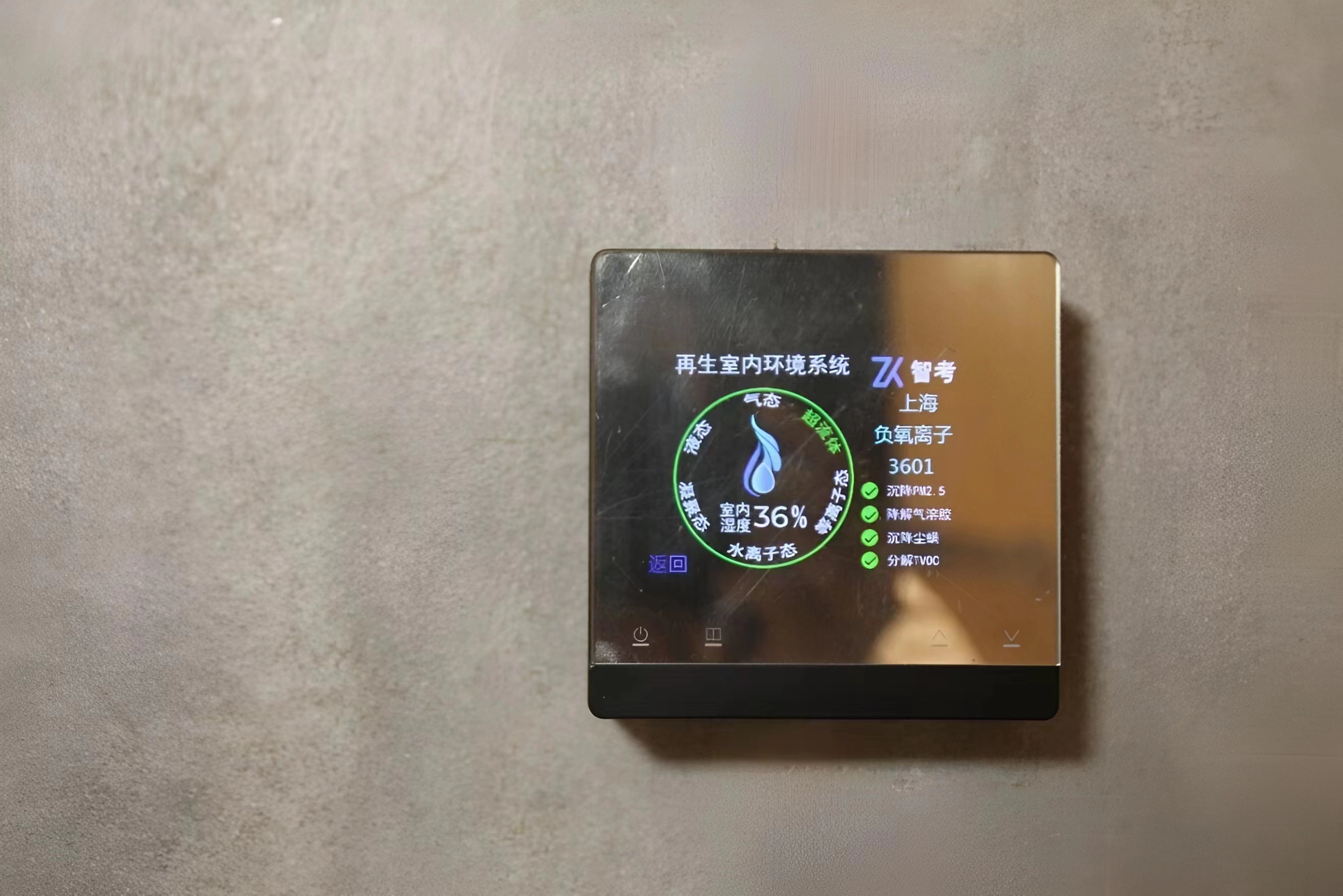 智能按摩双床房（全屋富氧+按摩床垫+独立空调+冰箱）