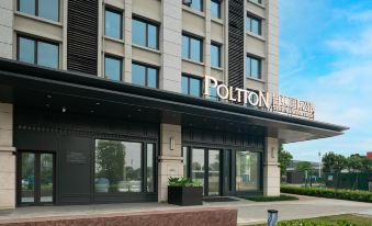 Padun International All Suite Apartment (Wuhan High-speed Railway Station West Square)