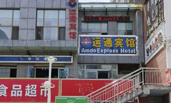 Amdo Express Hotel