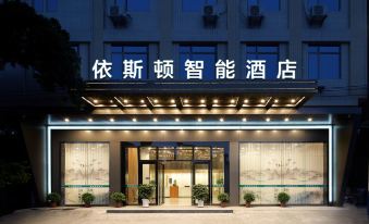 Iston Intelligent Hotel (Fuling Zesheng Plaza)