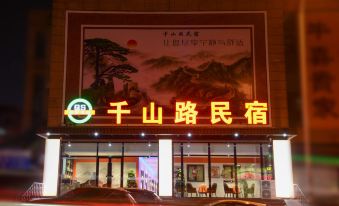 Qianshan Road Homestay (Dalian No.3 People's Hospital Qianshan Road Subway Station)