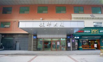 Nanjing San'an Erban Homestay (Xinjiekou Subway Station)