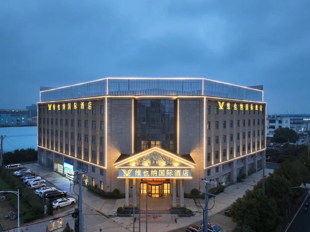 Vienna International Hotel - Shanghái