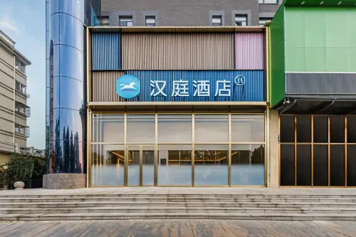 HanTing Hotel (Yancheng Funing Xiangyang Road Tiejun Square)