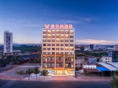 維也納飯店(徐聞店) 徐聞文化廣場附近的飯店