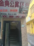 KandianAPartment（TakasakilnternationalAirBranch） Hotels in 