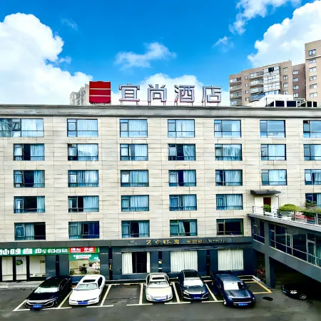 Echarm Hotel (Liling Station)