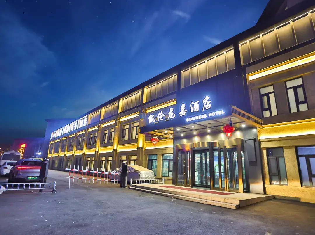 Karen Business Hotel - Changchun
