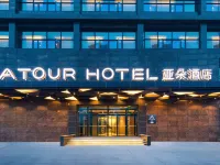 Atour Hotel Hotels in Huaibei