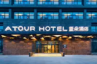 淮北政府廣場亞朵酒店