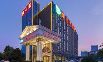 Vienna Hotel (Qingdao Hongdao Convention and Exhibition Center High Speed Rail Station Store)
