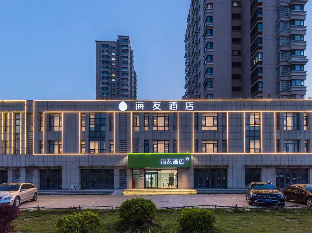 Hi Inn - Tianjin