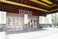 Holiday Inn Wuyuan Huazhong