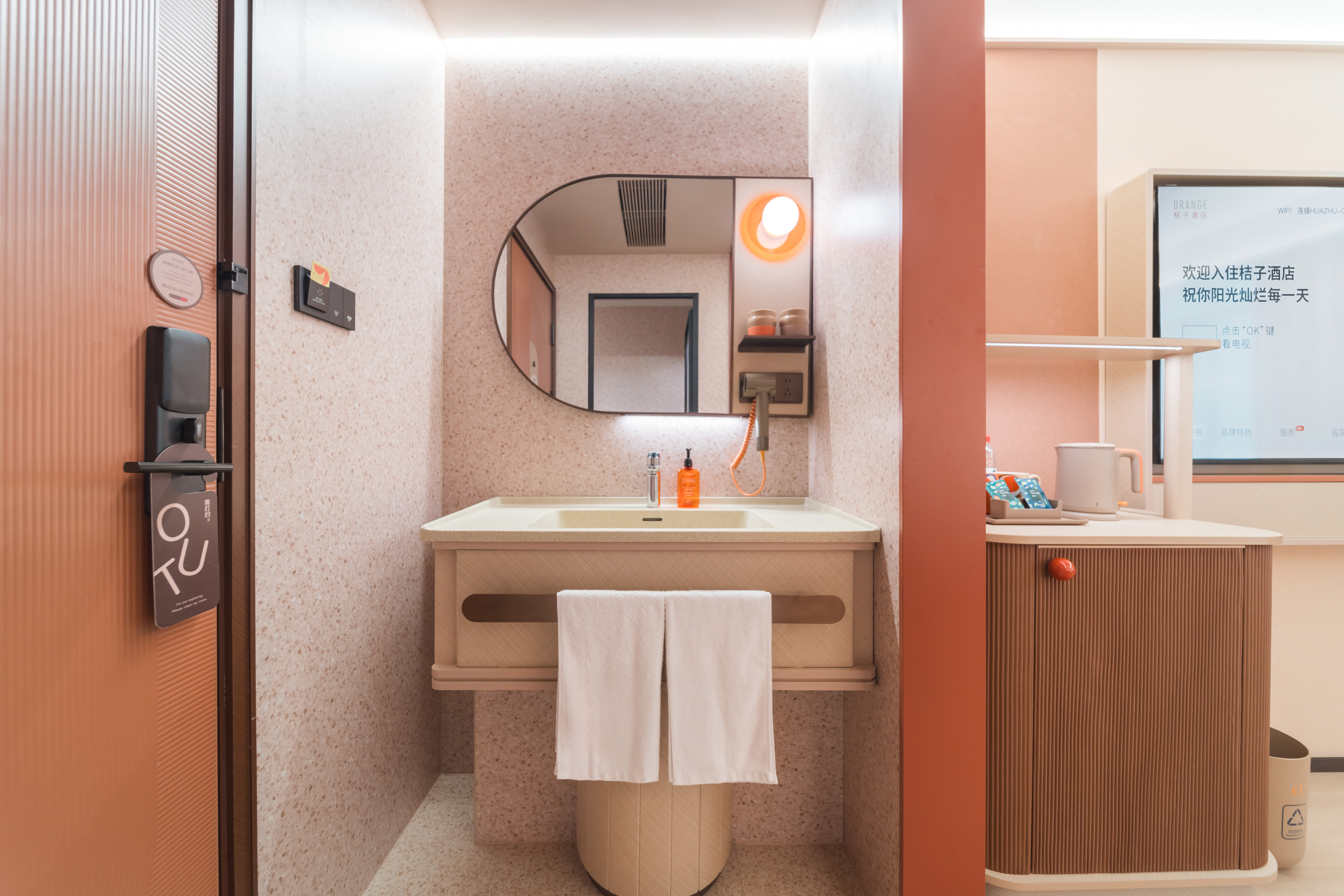 大床房（小冰箱+智能客控+電視投屏）