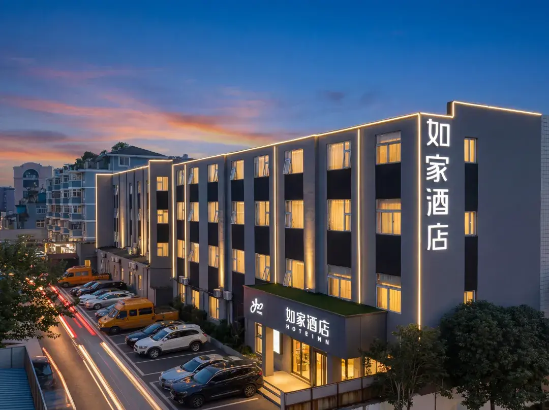 Home Inn - Yangzhou