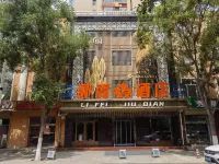 Lifei Hotel Hotels in Hanggin Rear Banner