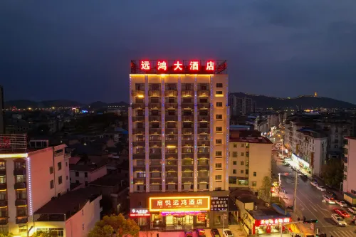 Qiyue Yuanhong Hotel
