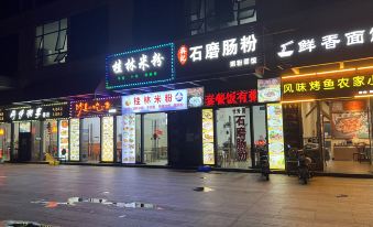 Boge theme apartment (Shibi subway station store of Guangzhou South Railway Station)