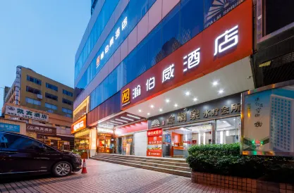 Shenzhen Hanbowei Hotel (Luohu Port Xiangxicun Subway Station)