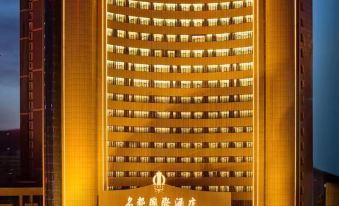 Xi'an Mingdu International Hotel