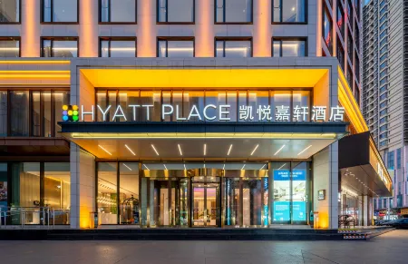 Hyatt Place Linyi People Square