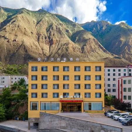 Basu Qiansong Oxygen Hotel