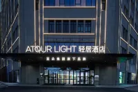Yining Autonomous Prefecture Museum Cultural Road Light Living Hotel