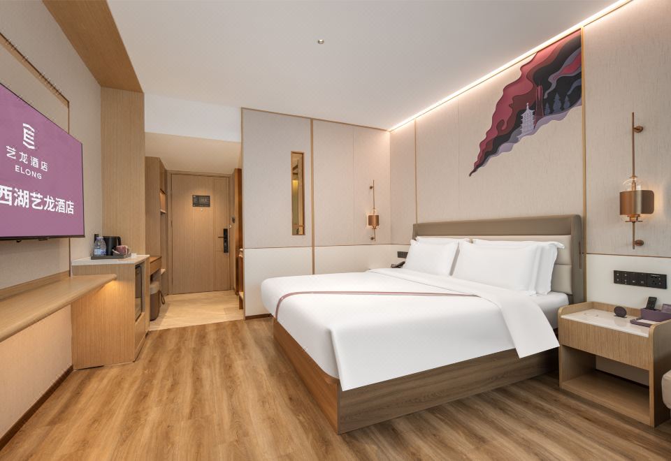 艺心豪华大床房【小冰箱+手机投屏】