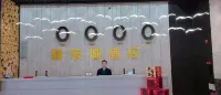 新東城 普寧（普寧国際商品城高速鉄道駅）