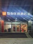 Junyi Chain Hotel (Weifang Railway Station Taihua City Store)