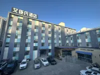 Aichenshi Hotel (Baoding Tianxia Baobai Shopping Plaza) Hotels in Baobai Shopping Plaza/Beiguo Future Mall