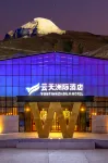 YuntianInterContinental Hotel Ξενοδοχεία στην πόλη 