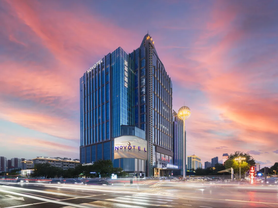 Novotel Handan Congtai - Handan
