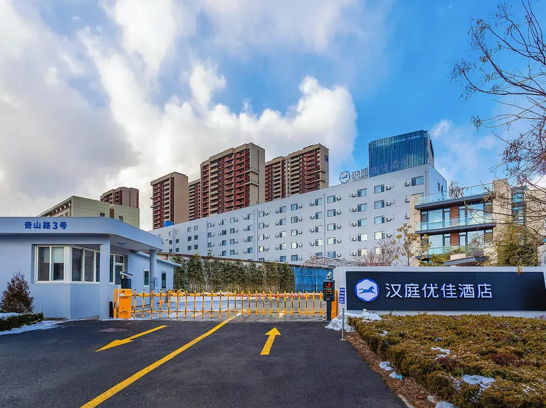 Hanting Premium Hotel - Yantai