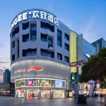 FunGee X Hotel (Changsha IFS Guojin Center Huangxing Square Metro Station Branch) Hotels in 
