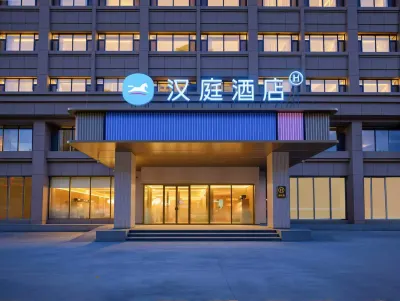 HanTing Hotel (Baotou Gangtie Avenue Wanda Plaza) Hotels in Baotou