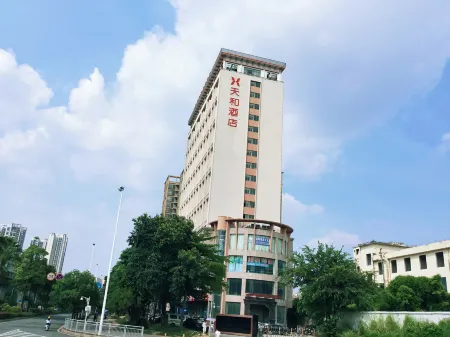Tianhe Hotel (Shenzhen International Convention and Exhibition Center)