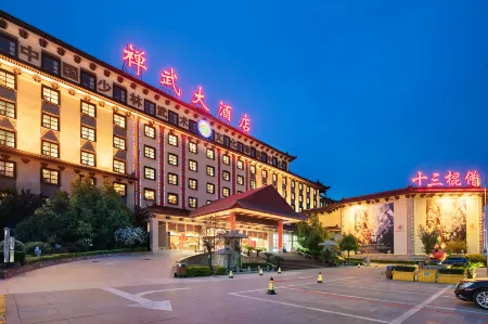 Chanwu Hotel