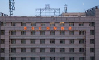 Mingshihui International Hotel (Cultural Plaza Municipal Government Branch)