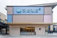 HanTing Hotel (Haining Yancang) Hotel a Haining