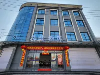 Xingping Wendi Hotel